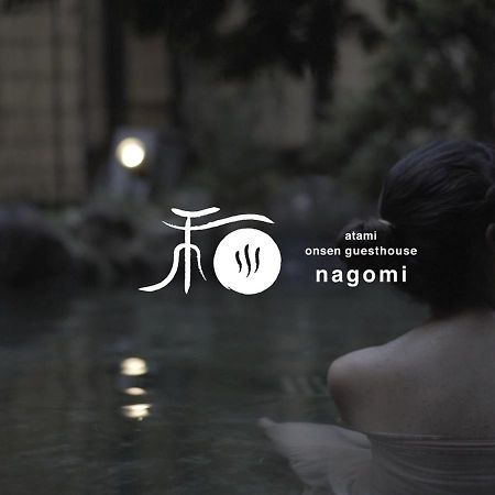 Atami Onsen Guesthouse Nagomi Экстерьер фото